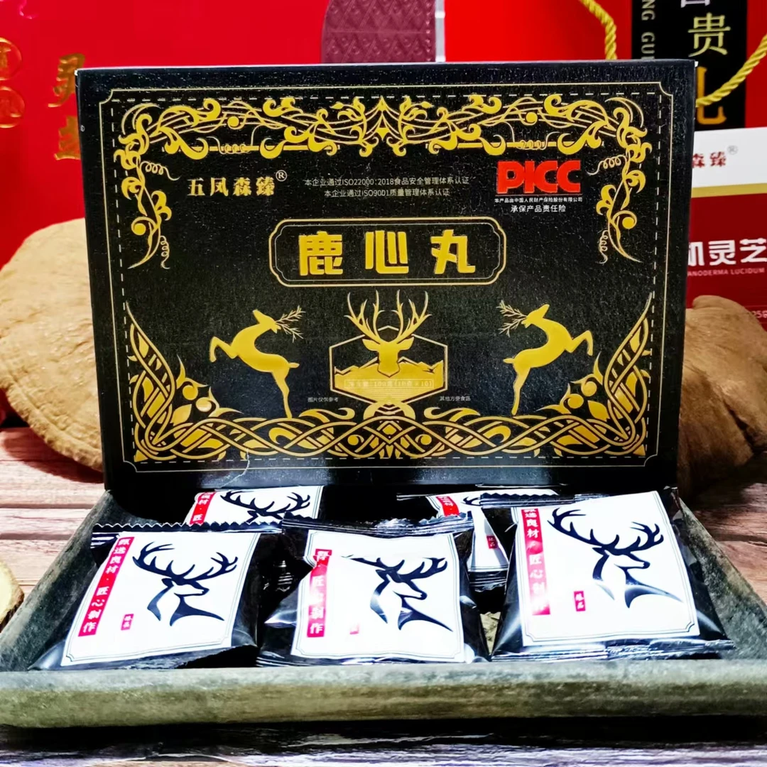 正品梅花鹿鹿心丸 浓缩好丸 药企生产  配料表首位梅花鹿鹿心