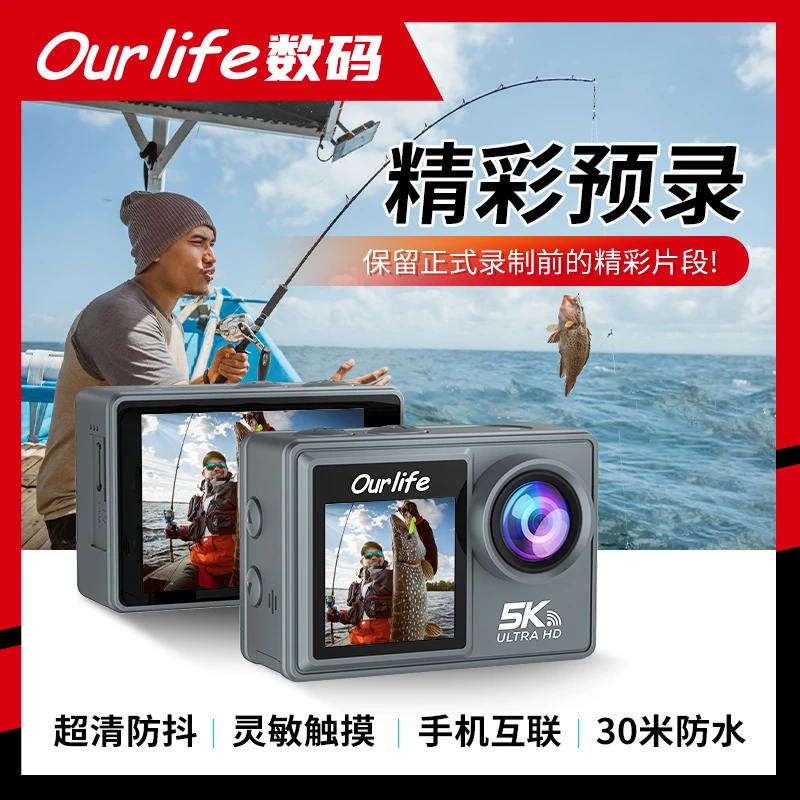 Ourlife5K高清运动相机30帧防抖双彩屏触屏防水骑行户外运动相机