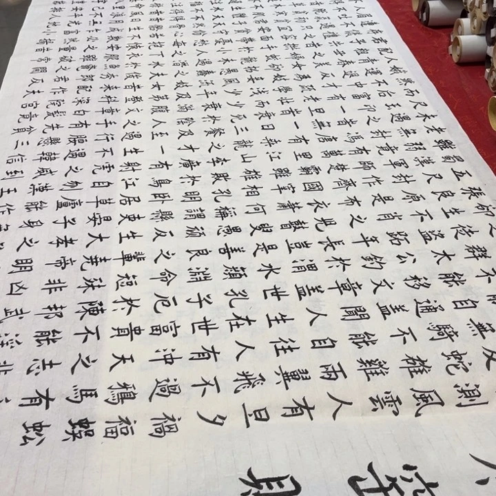 书法寒窑赋180✖️70手写