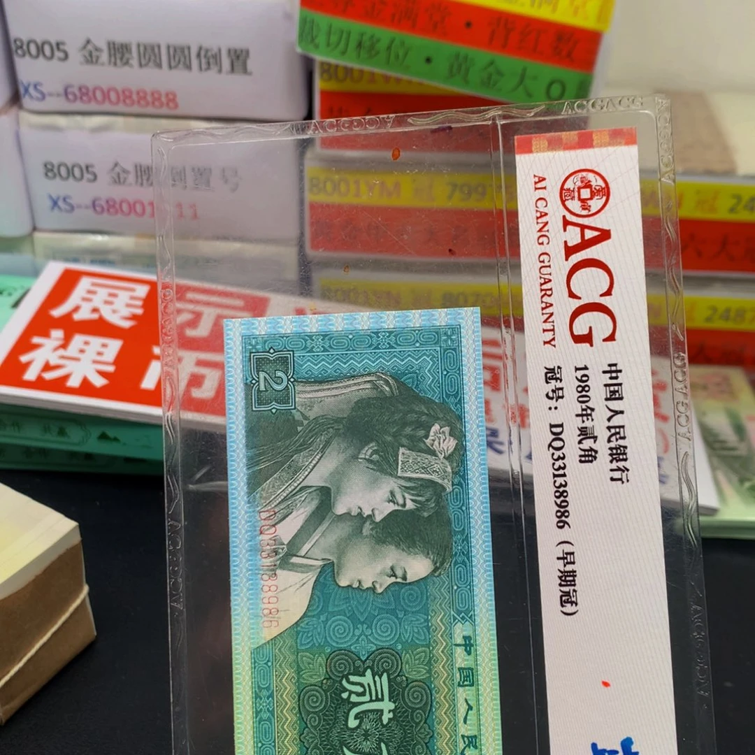 天***QC55006001一刀一刀