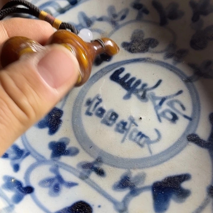 精品小瓷器磁盘摆件