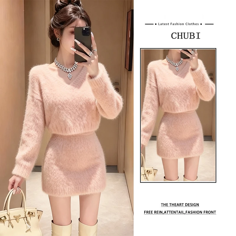 小香风V领针织套装女秋冬高级感超好看慵懒气质毛衣包臀裙两件套