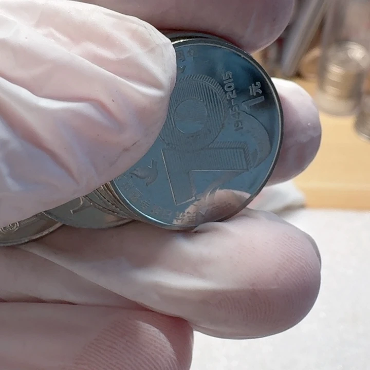 其他普通金属10枚孙爷爷100年