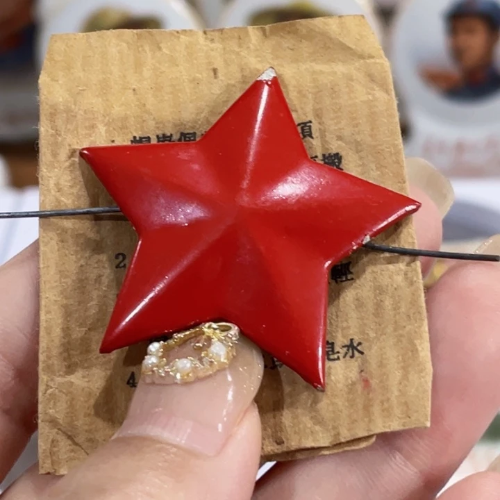 其他普通金属辉达利红色收藏