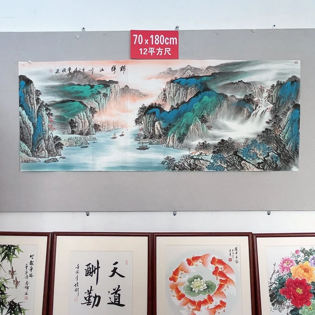 国画山水画作品欣赏21