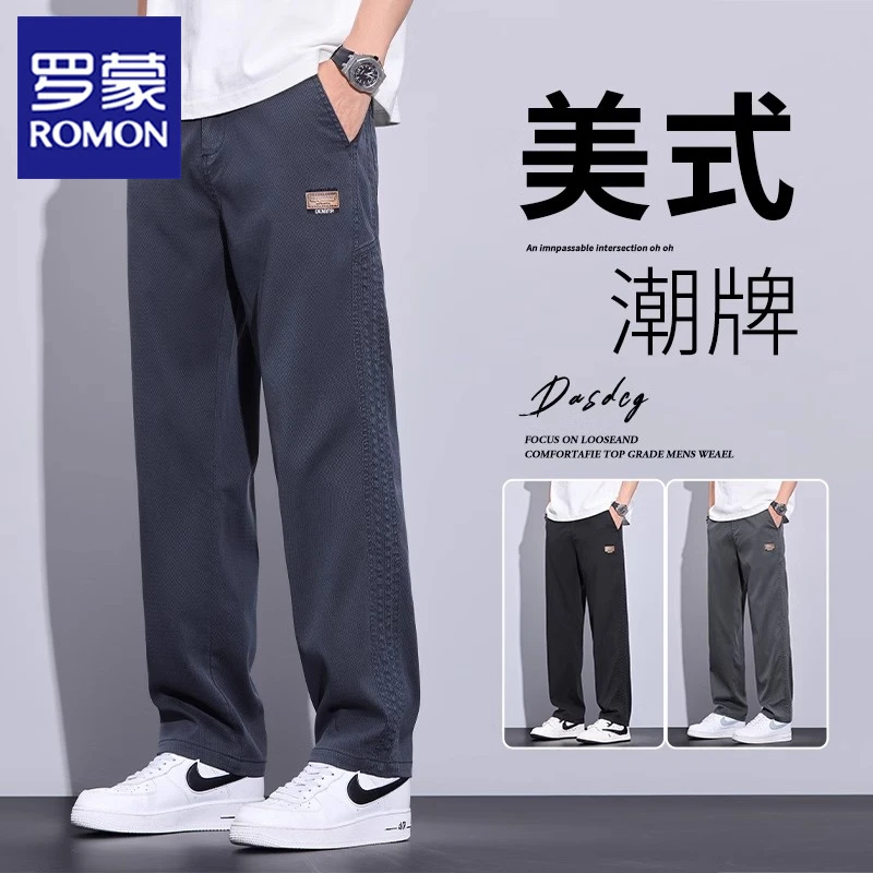 罗蒙美式潮牌冰丝休闲裤男士宽松直筒夏季薄款透气垂感长裤子男款