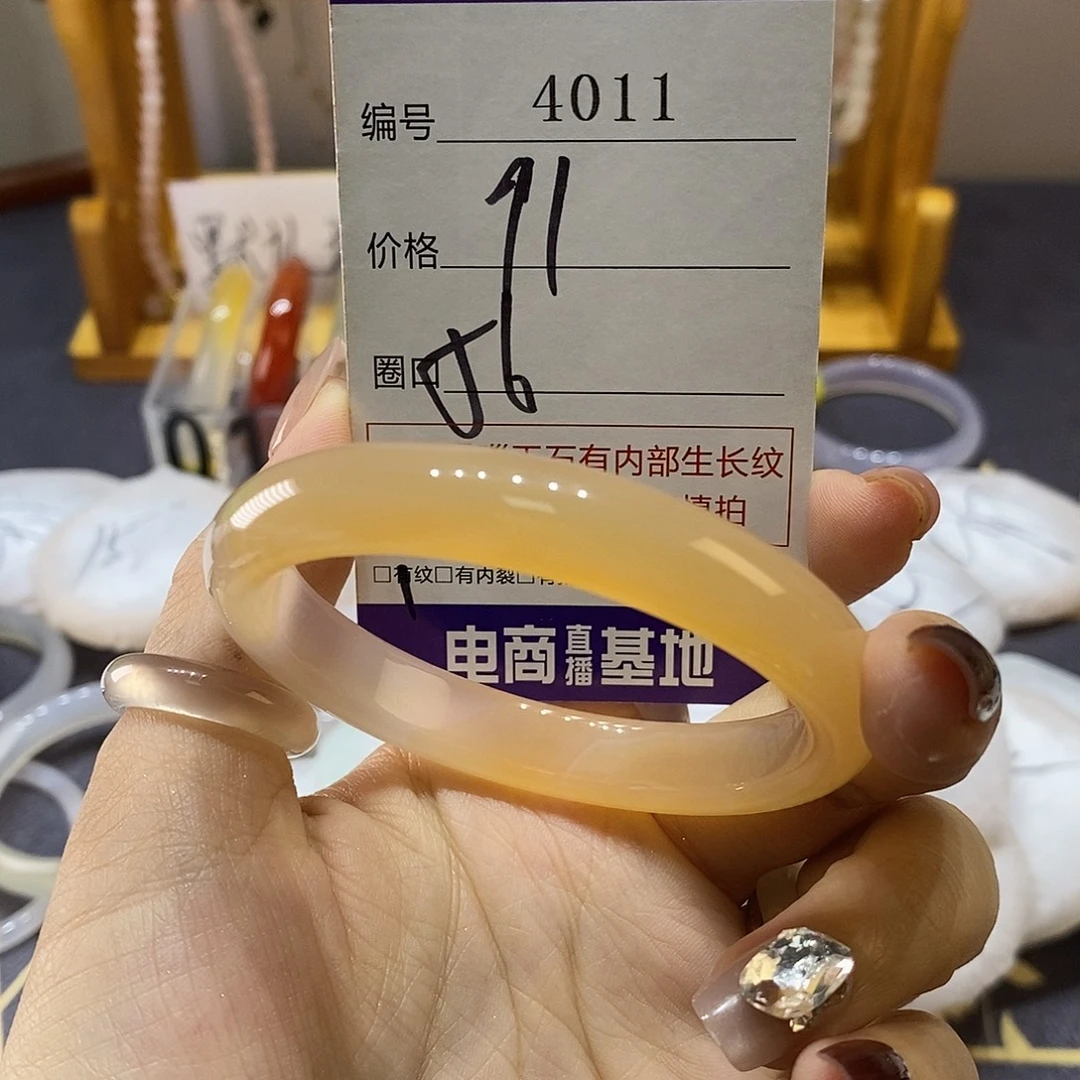 玛瑙/玉髓未镶嵌手镯4011