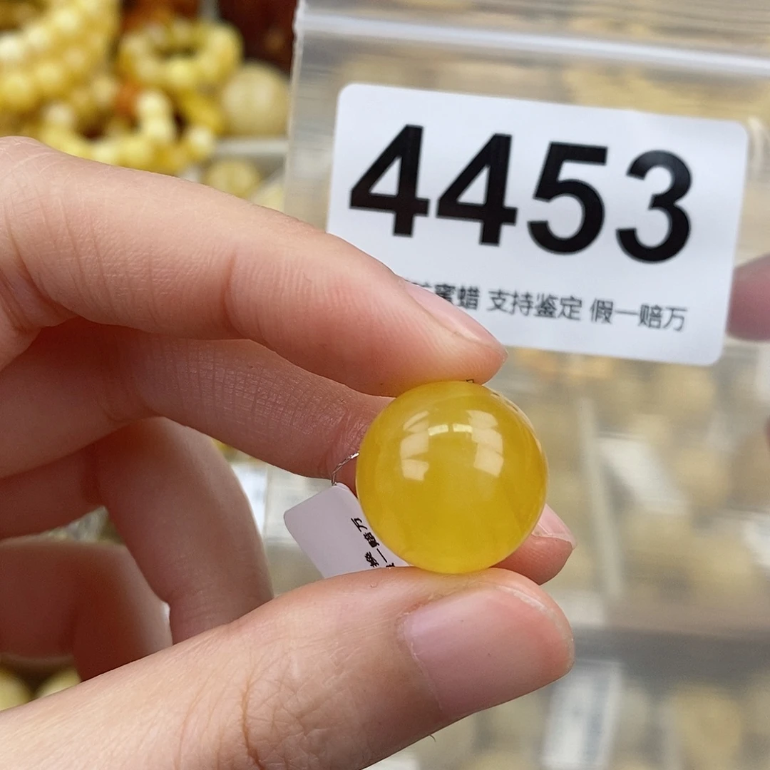 蜜蜡未镶嵌珠宝奇石16.5