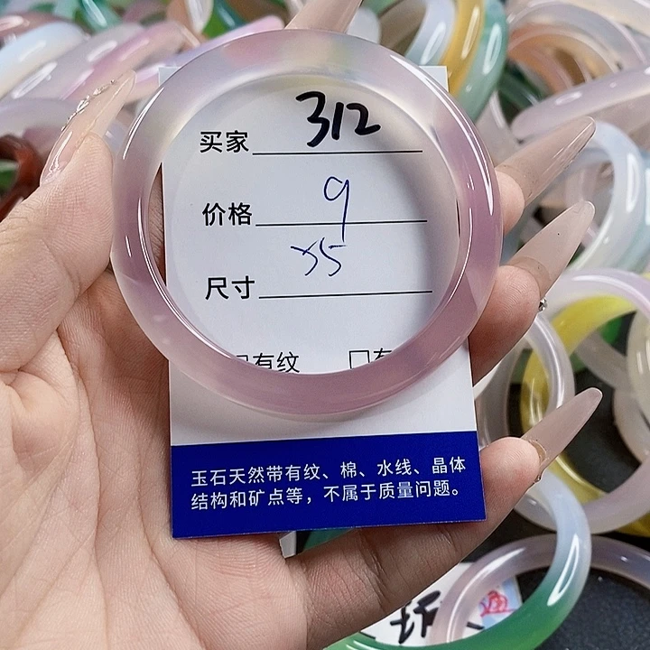 玛瑙/玉髓未镶嵌手镯312