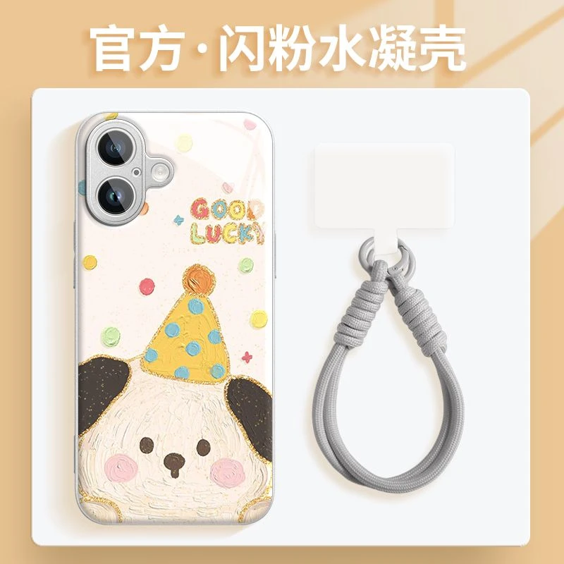 福犬相伴水凝壳适用苹果16iphone华为OPPO小米vivo手机壳带挂绳款