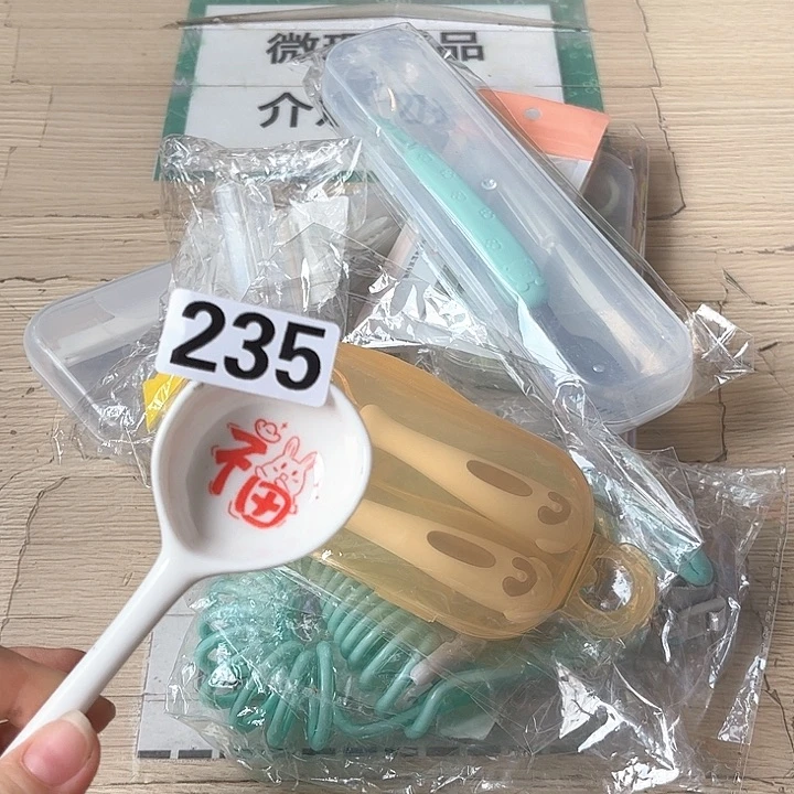 闪购商品…………………………