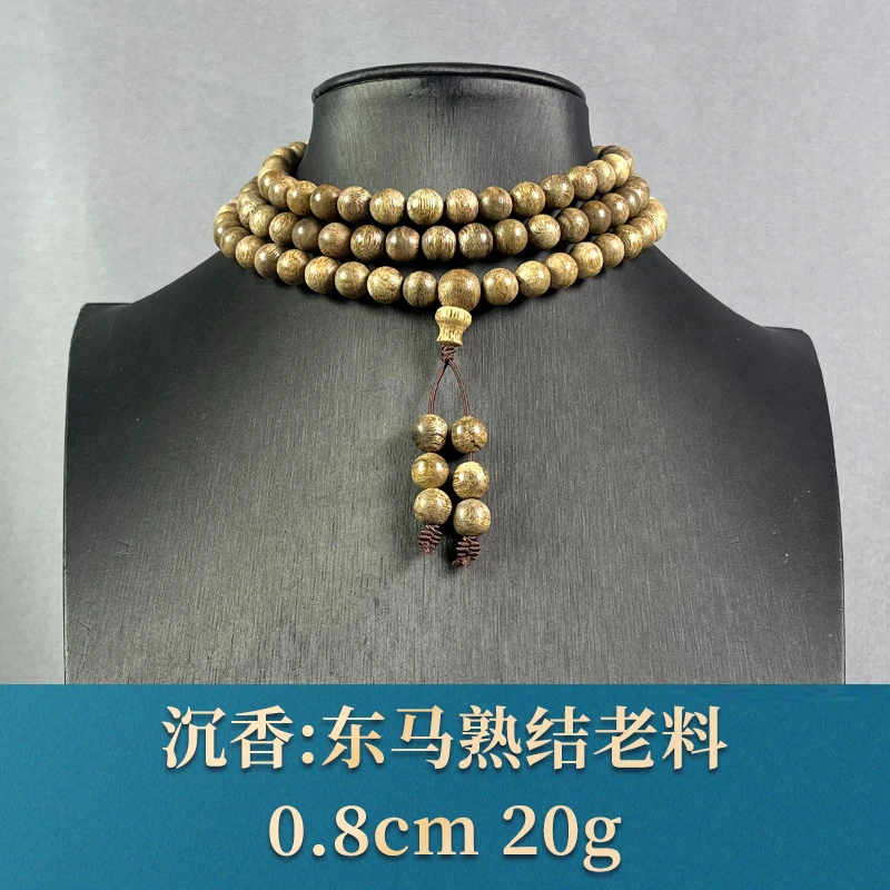 74717 东马熟结老料 沉香