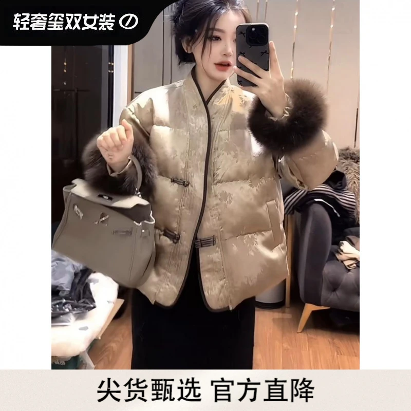 尖货优选高级新中式国风洋气减龄毛毛袖短款显瘦设计感提花女士外