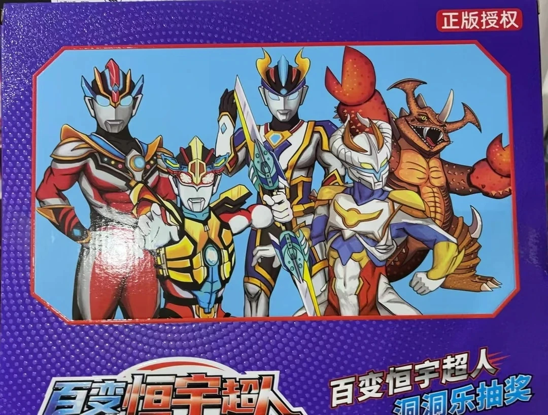 超人洞洞乐玩具一盒