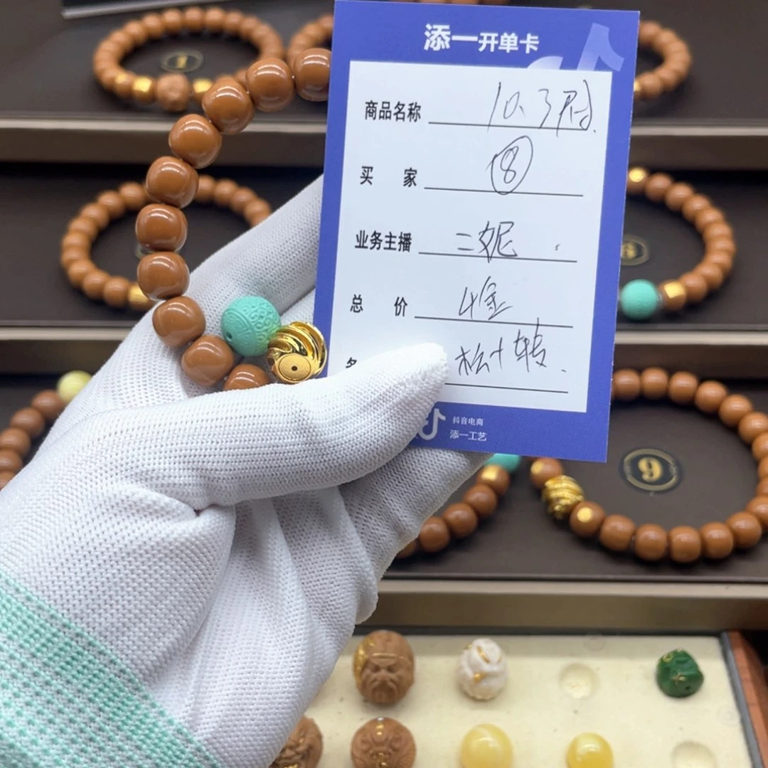 猴头核桃吊坠༂猴头