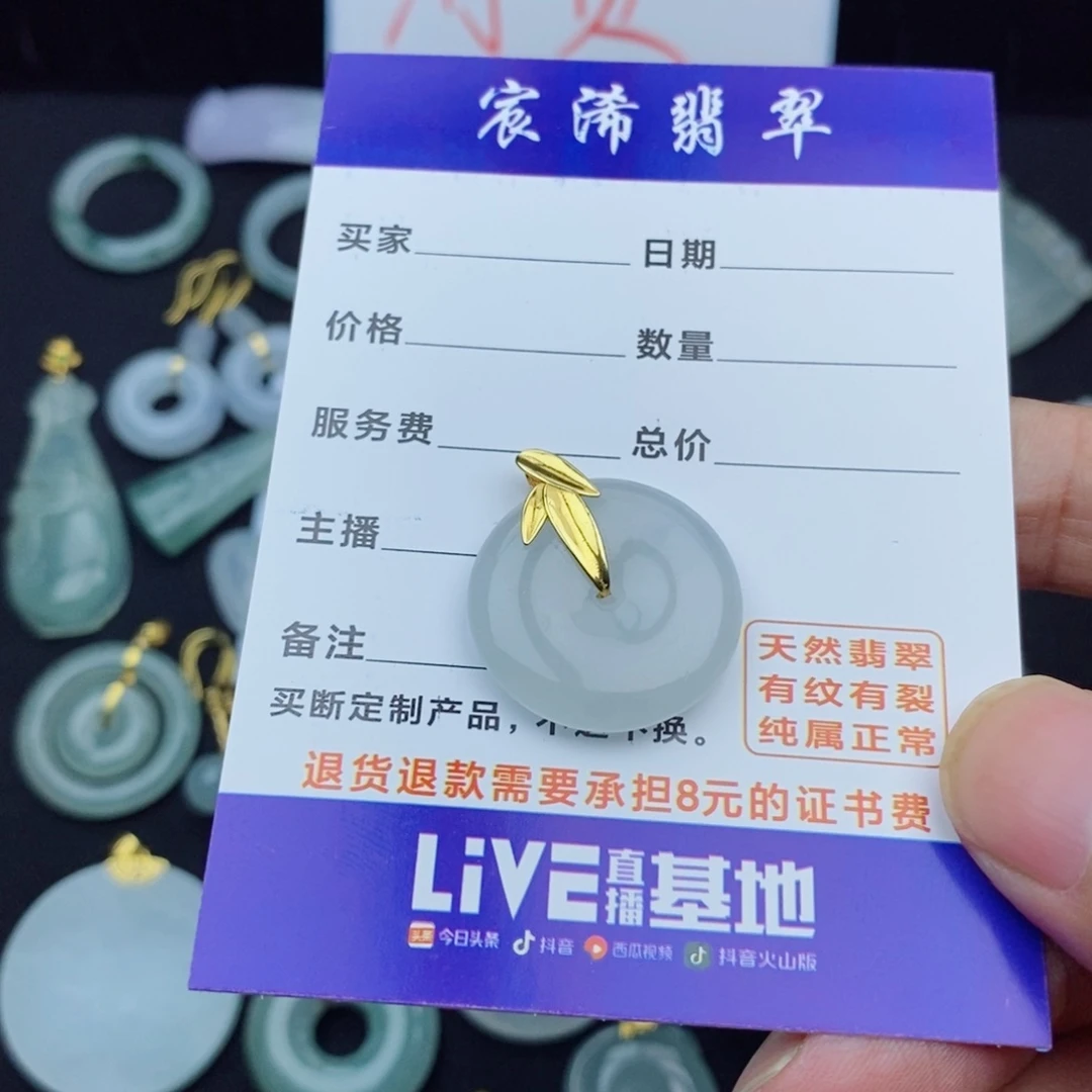 翡翠18K金镶嵌颈饰悠*翡翠翡翠翡翠