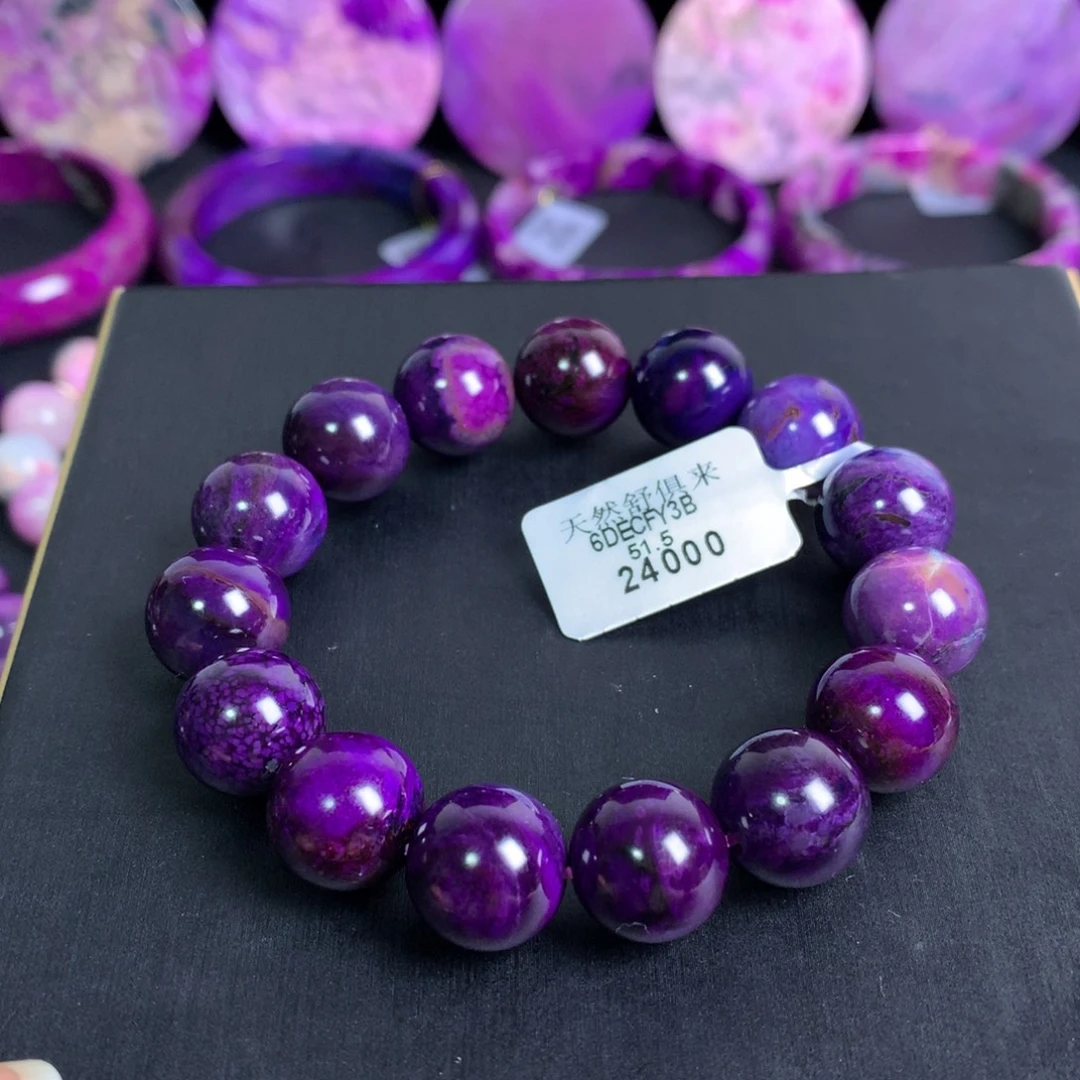 苏纪石（舒俱来）未镶嵌帝王紫手串