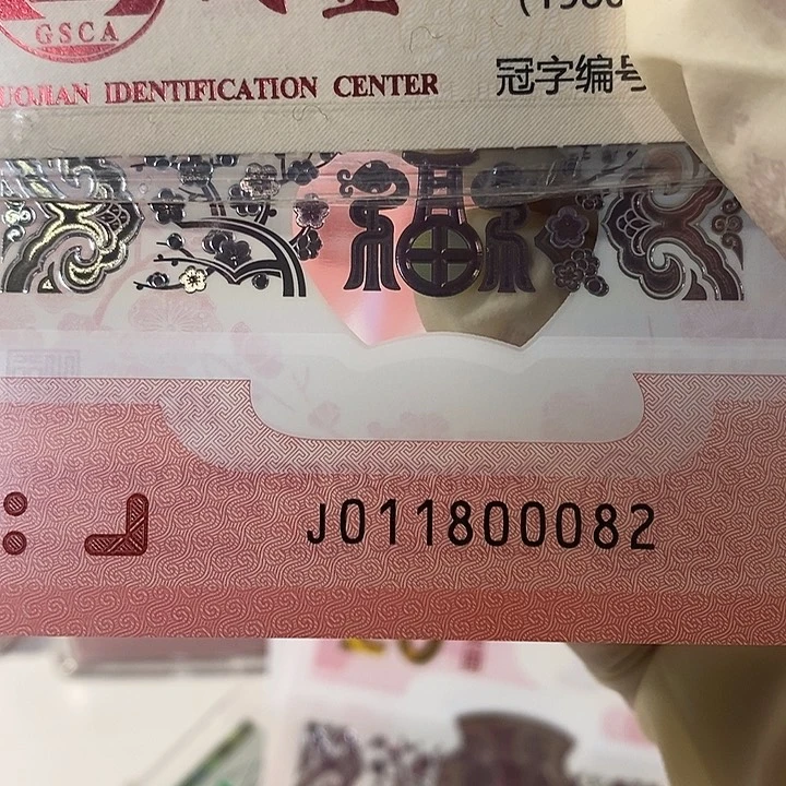 玲珑王011800082绝品无斑