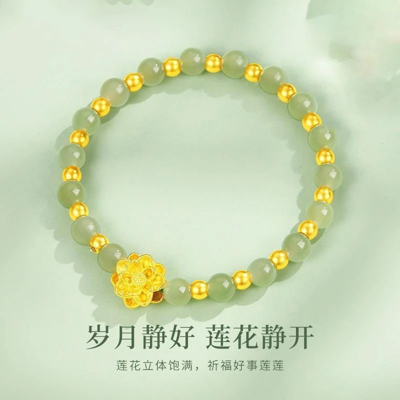 和田玉金珠手链手串生日母亲节礼物送妈妈