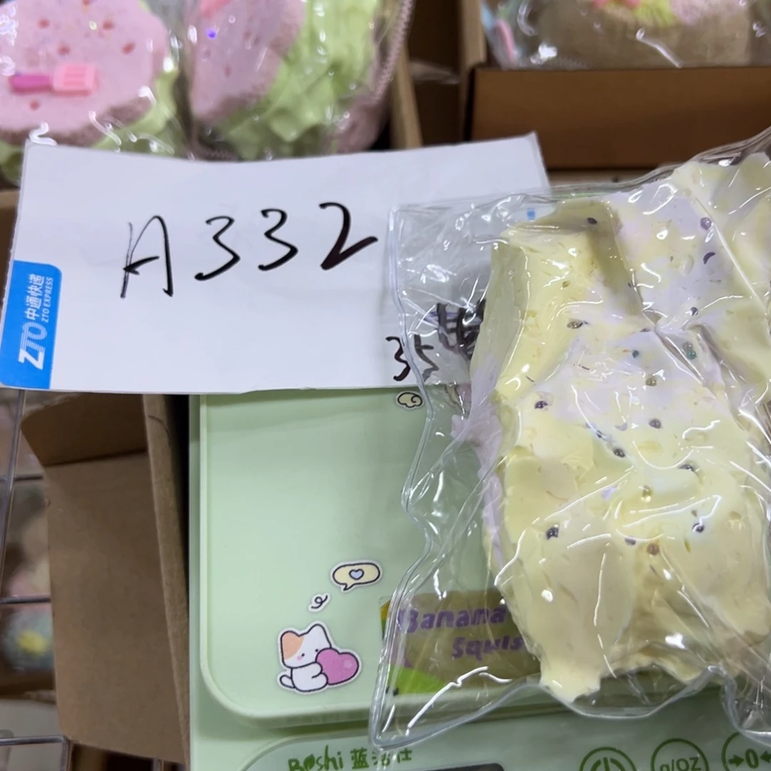 硅胶A332无运费险无售后