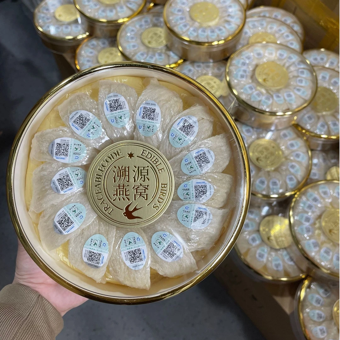 【加里曼丹燕盏】孕妇滋补金丝燕燕窝滋补品干盏送礼佳品营养100g