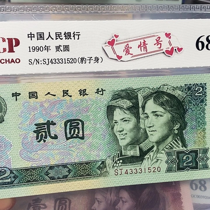 爱情号43331520，，，，，，