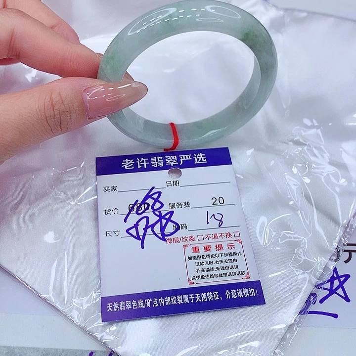 翡翠手镯未镶嵌手镯