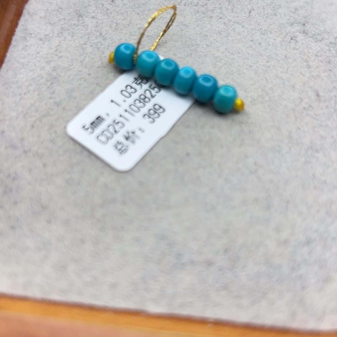 绿松石未镶嵌珠宝半成品
