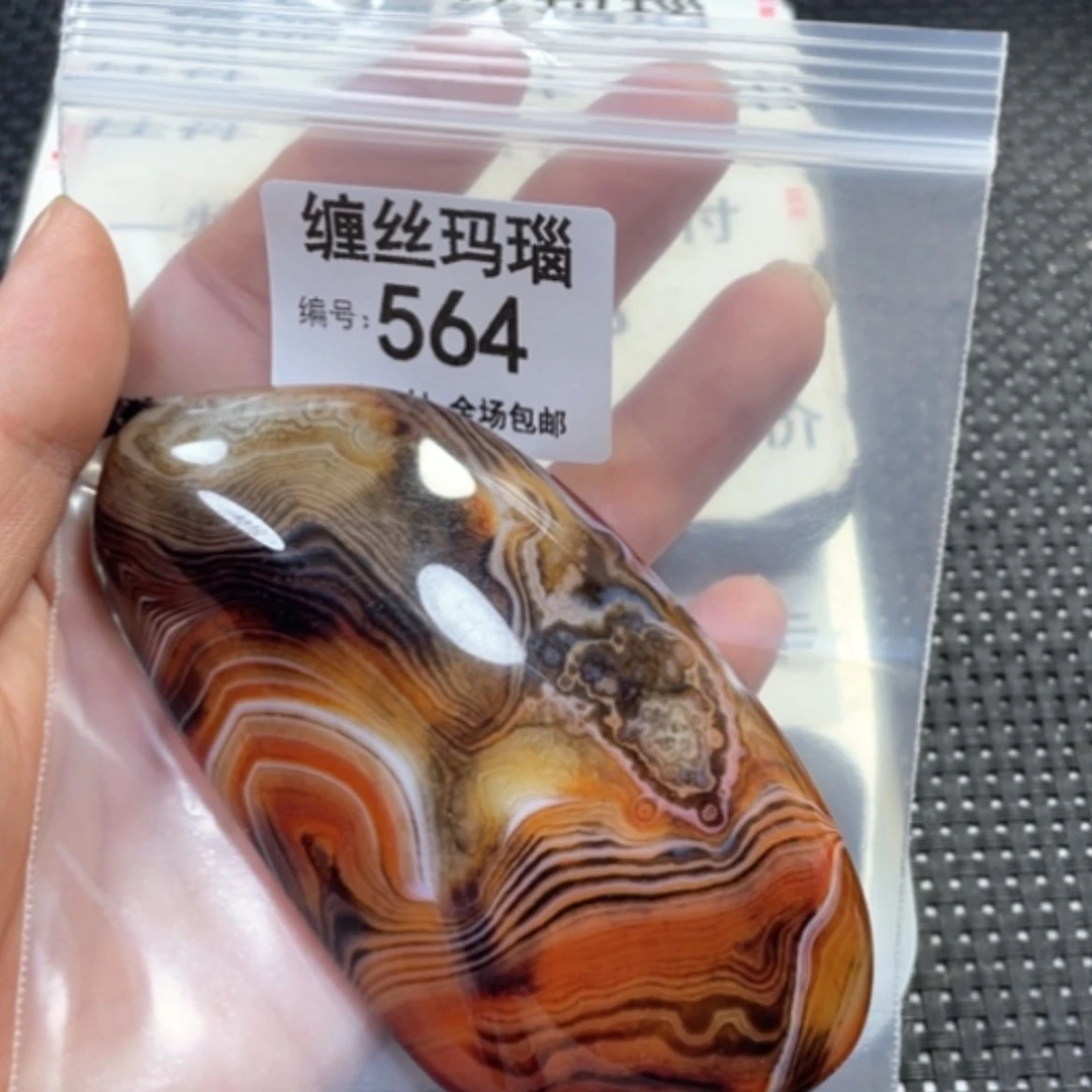 【闪购商品】未镶嵌颈饰玛瑙/玉髓