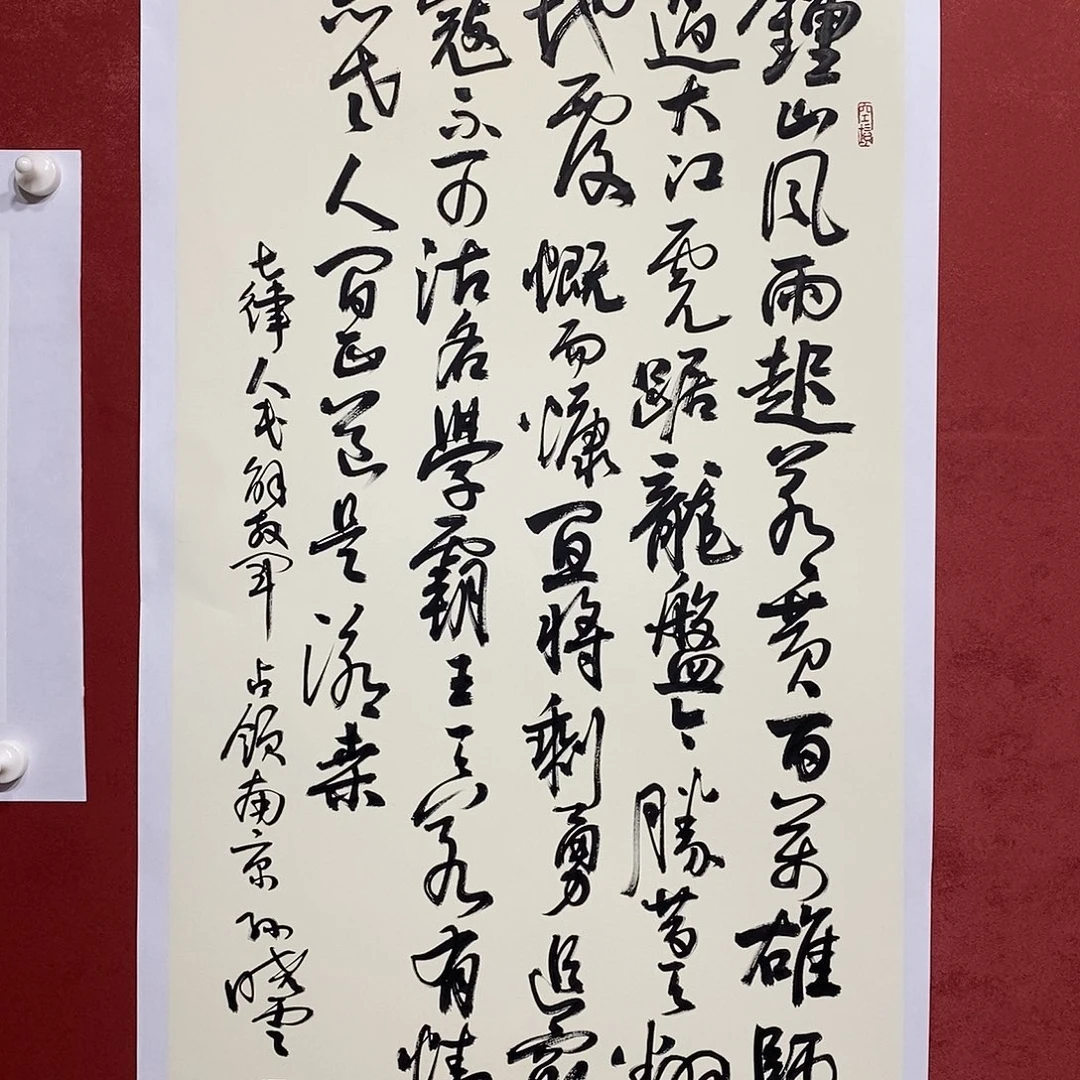 钟山风雨起苍黄 百万雄师过大江