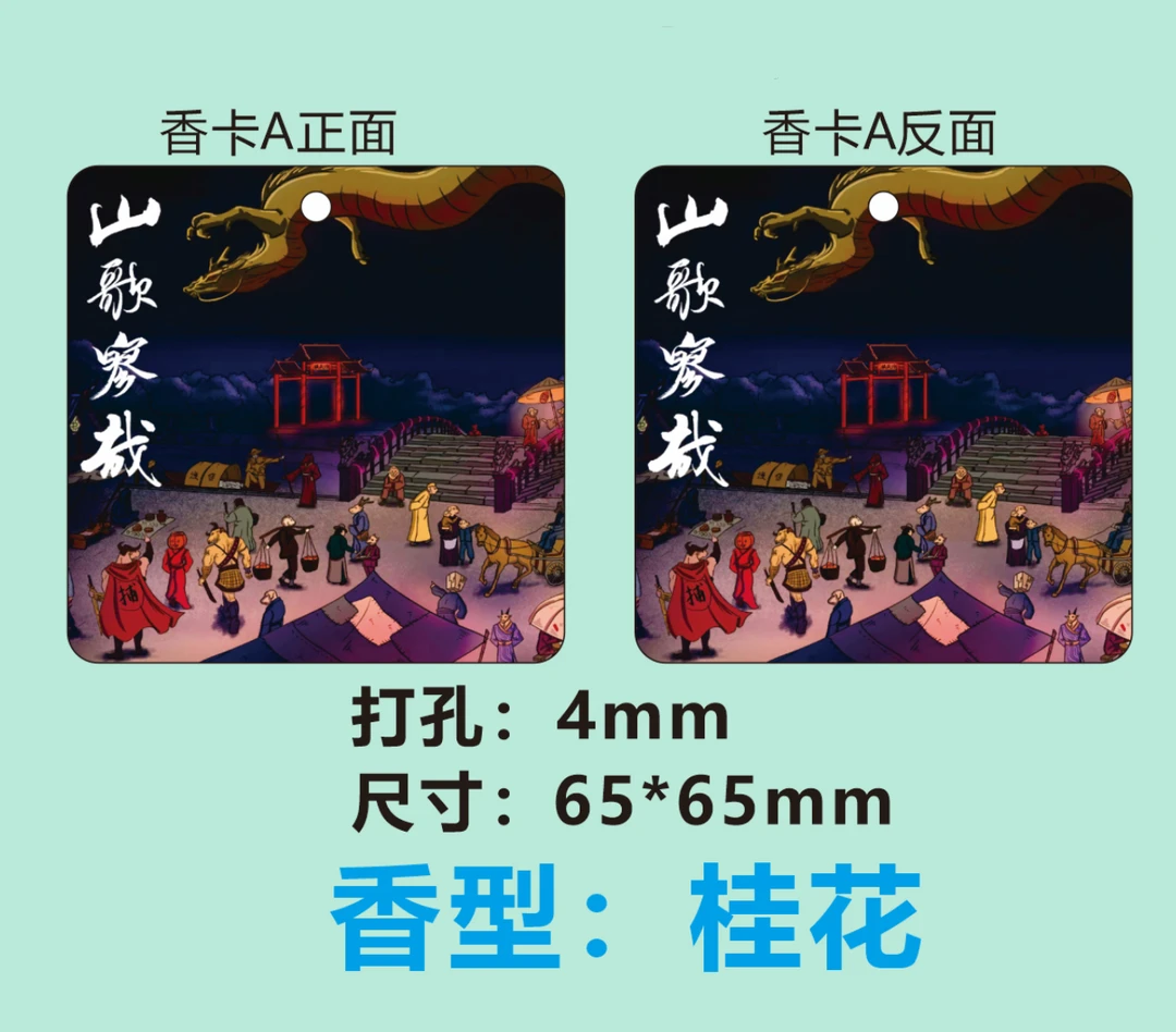 拍一发10片，刀郎老师演唱会场景香片