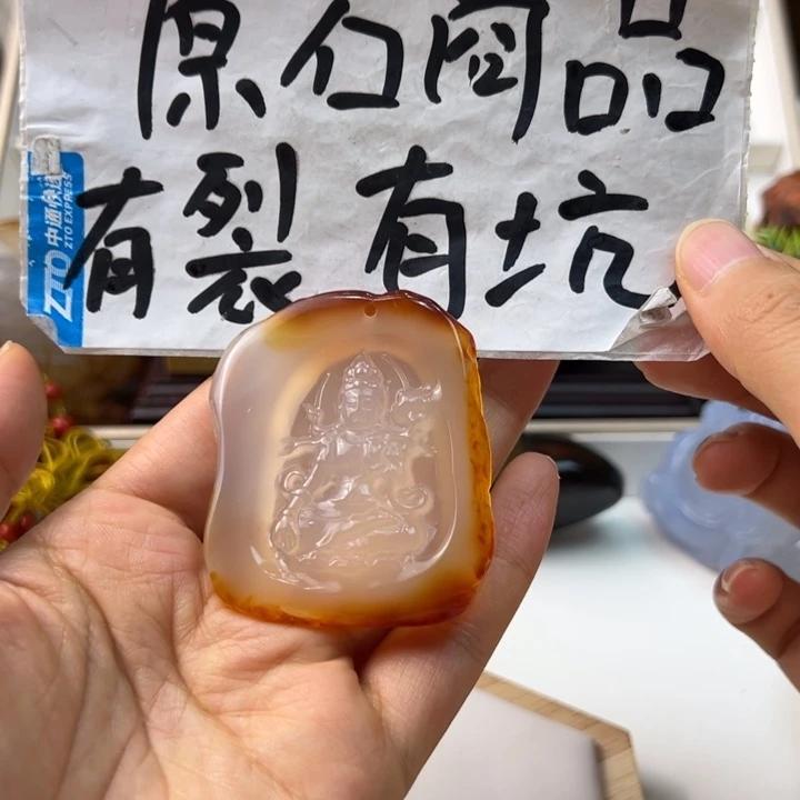 玛瑙/玉髓颈饰合金