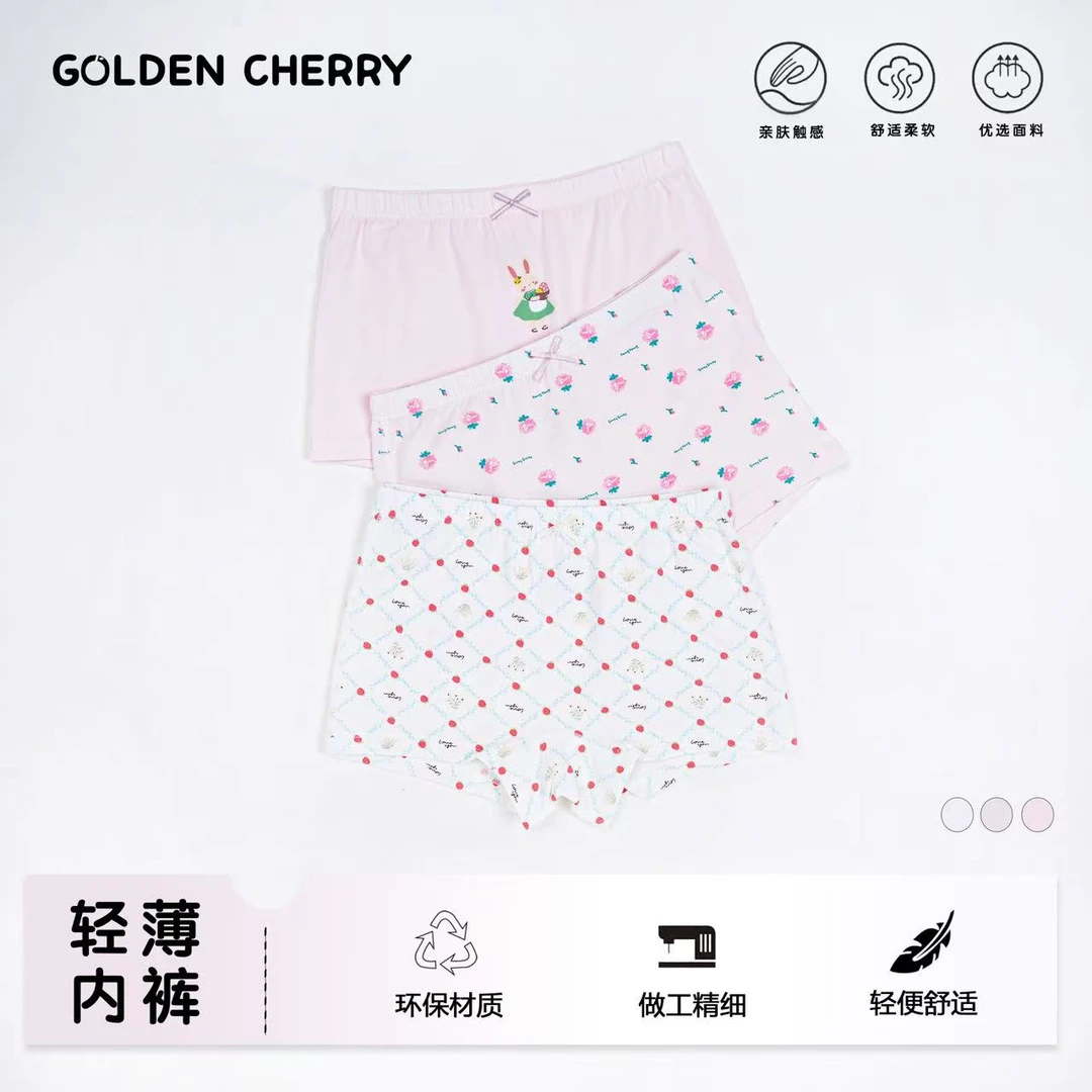 【金樱桃】女童蝴蝶结亲肤内裤JYT3202（三条装）