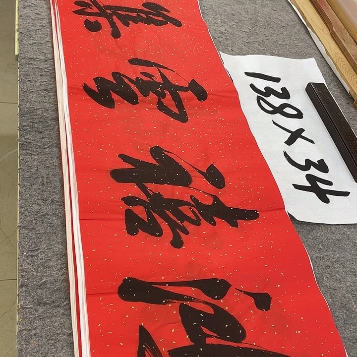 书法Lvqinzhenshufa