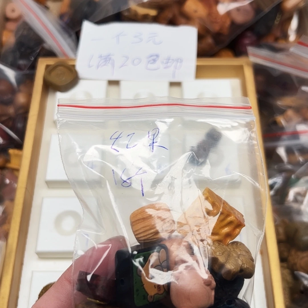 红***菓大叶紫檀（黑酸枝木类）