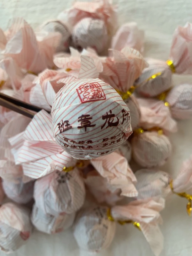 2022年班章龙珠条索分明肥厚茶气浓郁茶汤浓稠爽滑回甘回甜耐泡