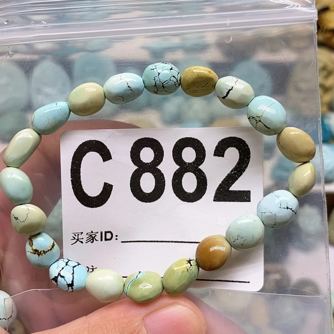 未镶嵌绿松石定制
