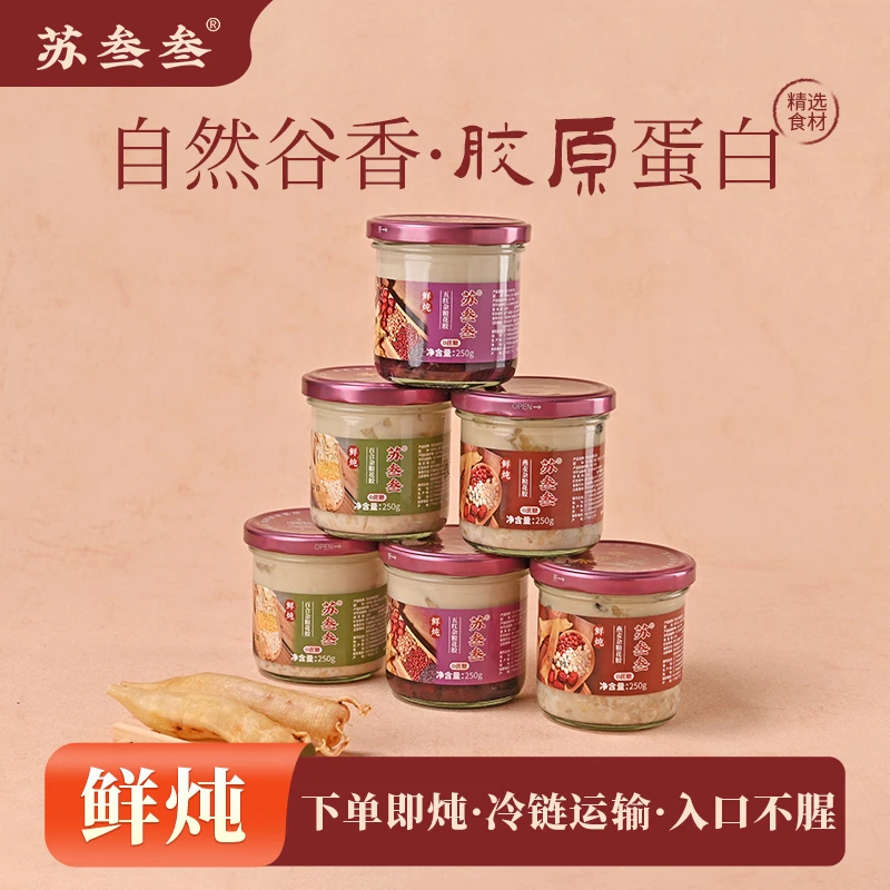 燕麦杂粮口味*2瓶+五红杂粮口味*2瓶+百合绿豆杂粮*2瓶