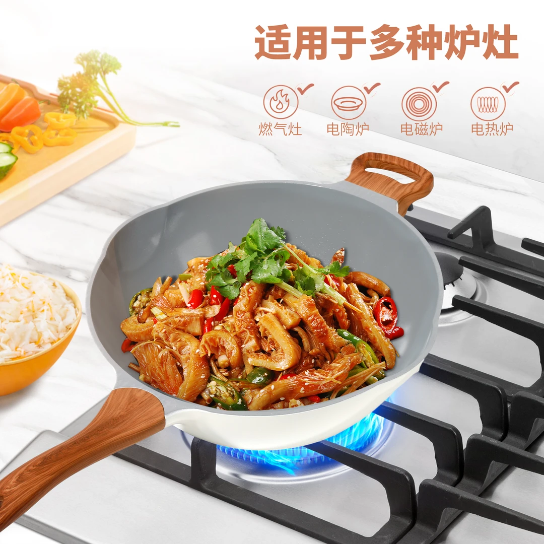 【银河系列】陶瓷釉煎锅炒菜锅不粘锅煎鸡蛋煎牛排燃气灶电磁炉通用