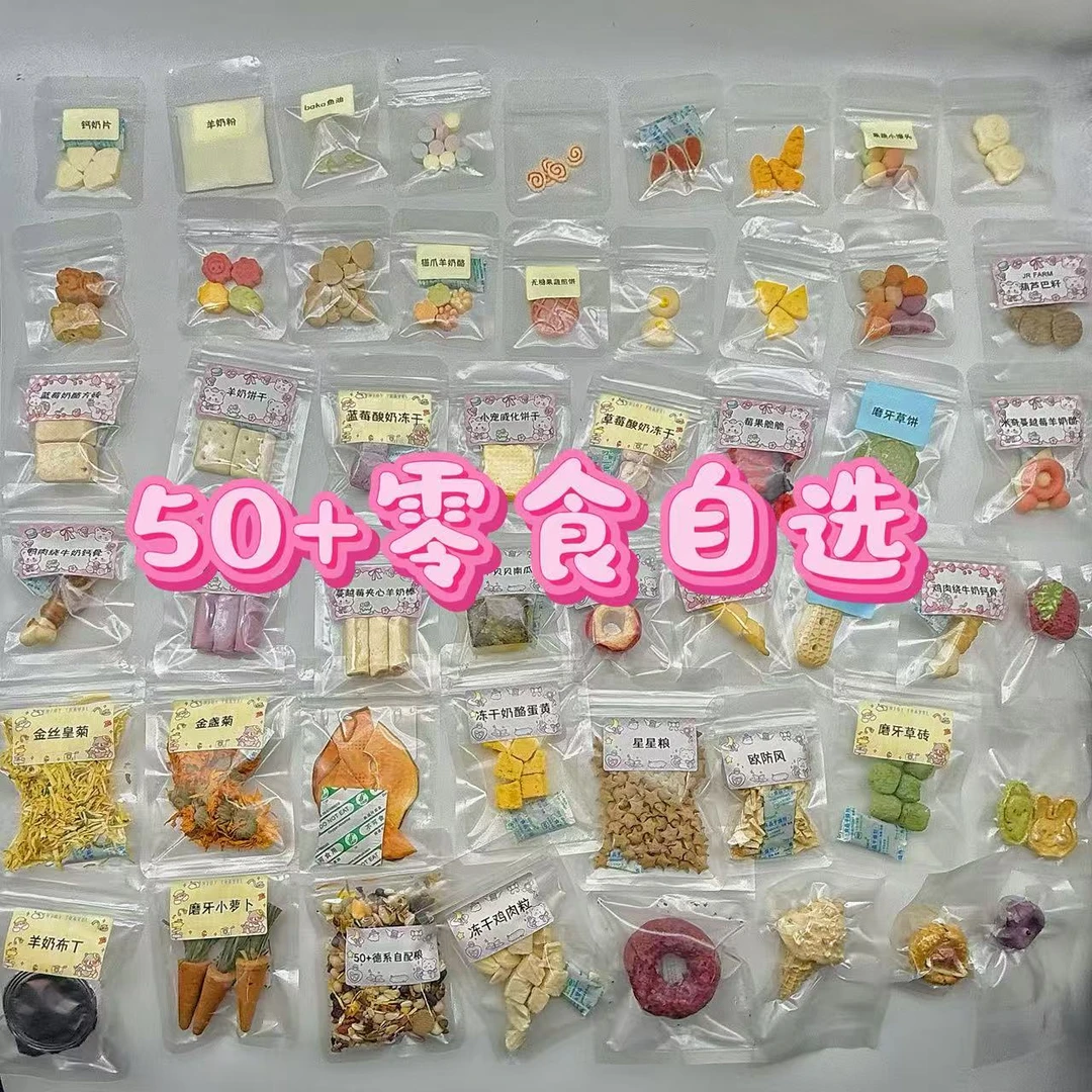 仓鼠金丝熊磨牙彩色玉米磨牙棒