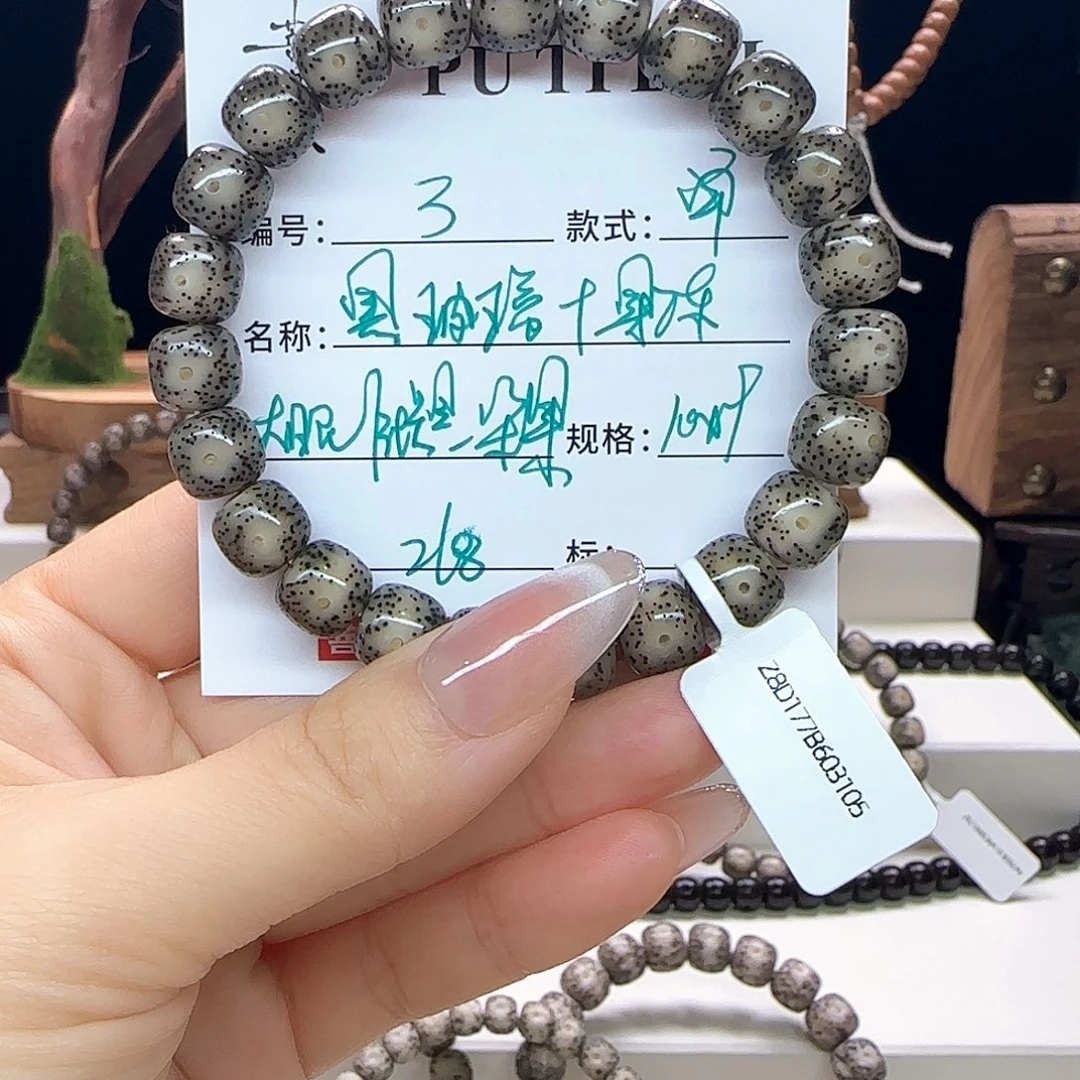 手串星月菩提星月菩提