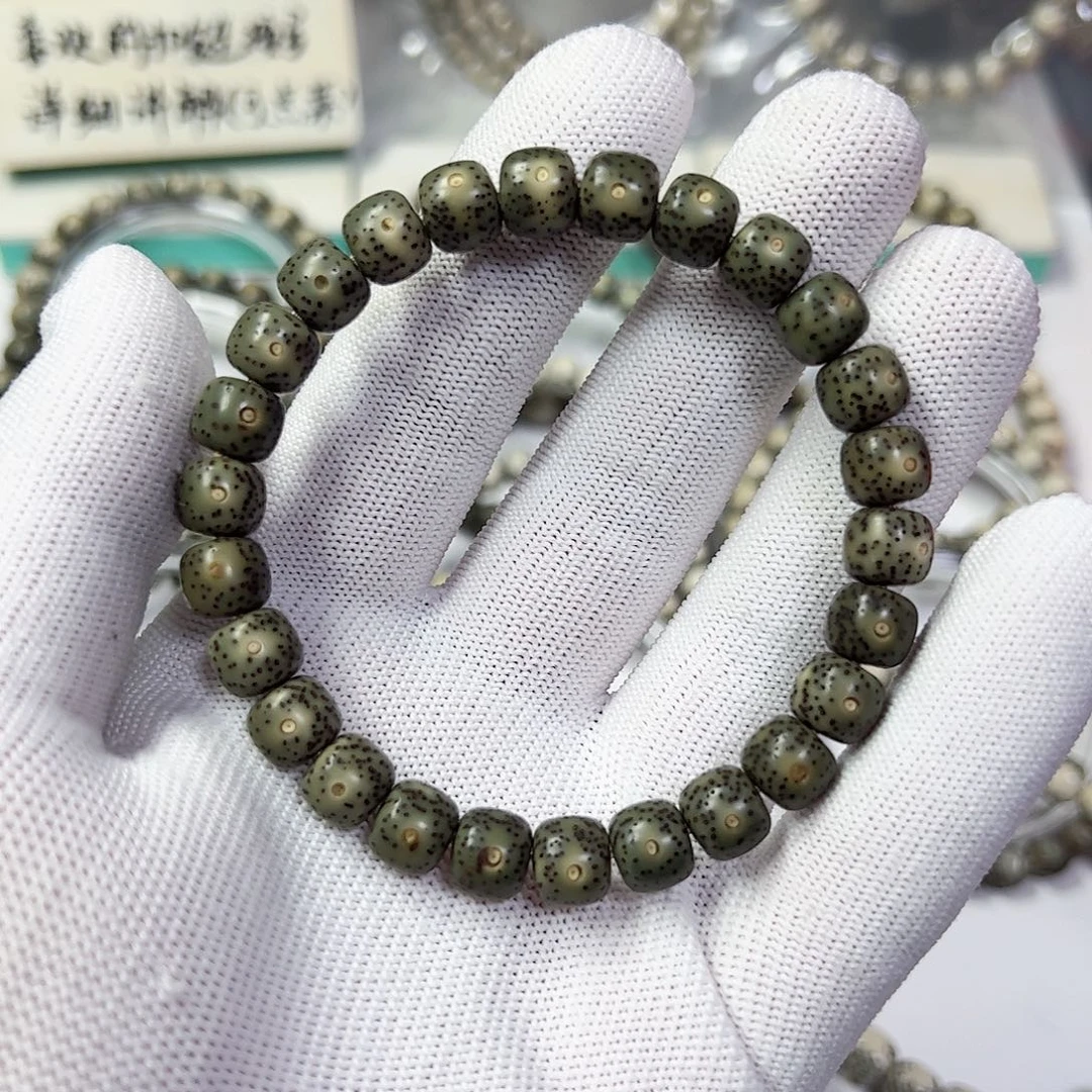 星月菩提手串8.5绿幽灵a35