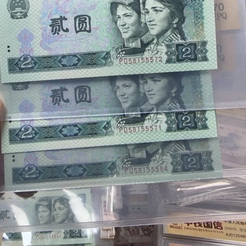 四版二元绿幽灵豹子一张