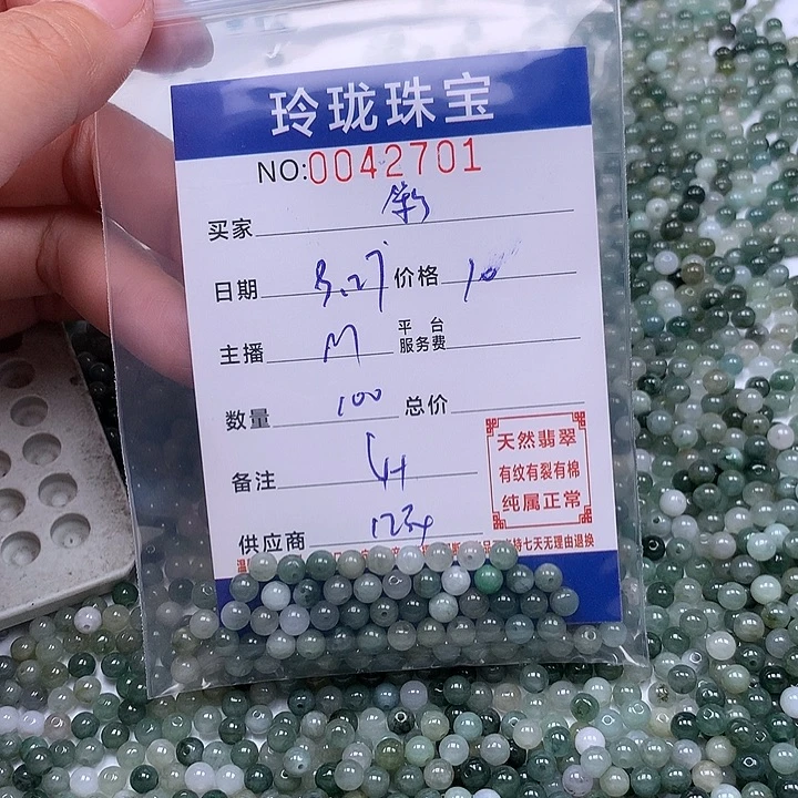 彩***铺翡翠未镶嵌手链翡翠