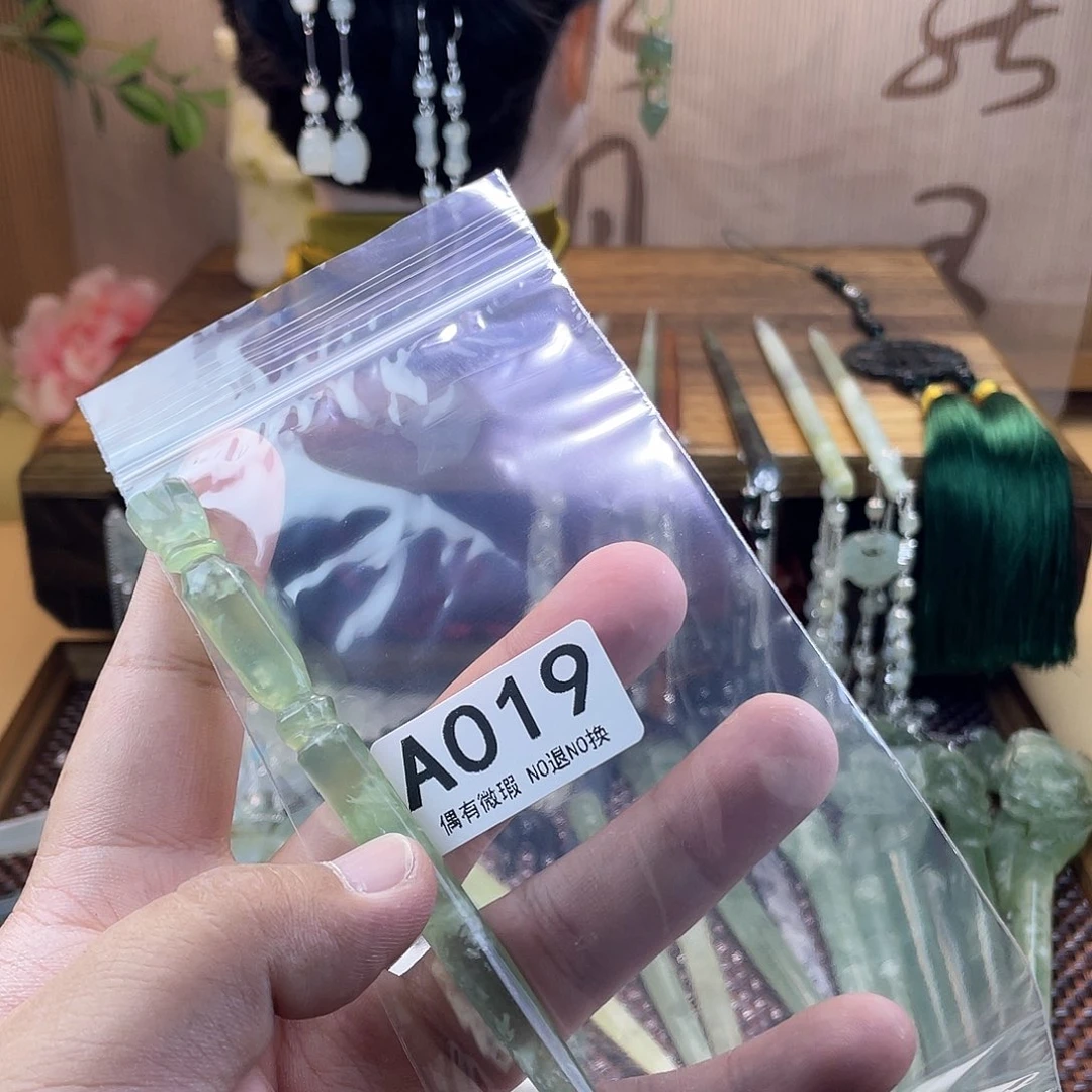 蛇纹石玉发饰未镶嵌无*_