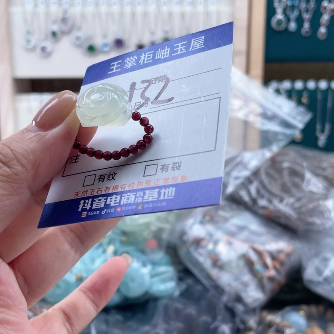 未镶嵌岫玉吊坠吊坠