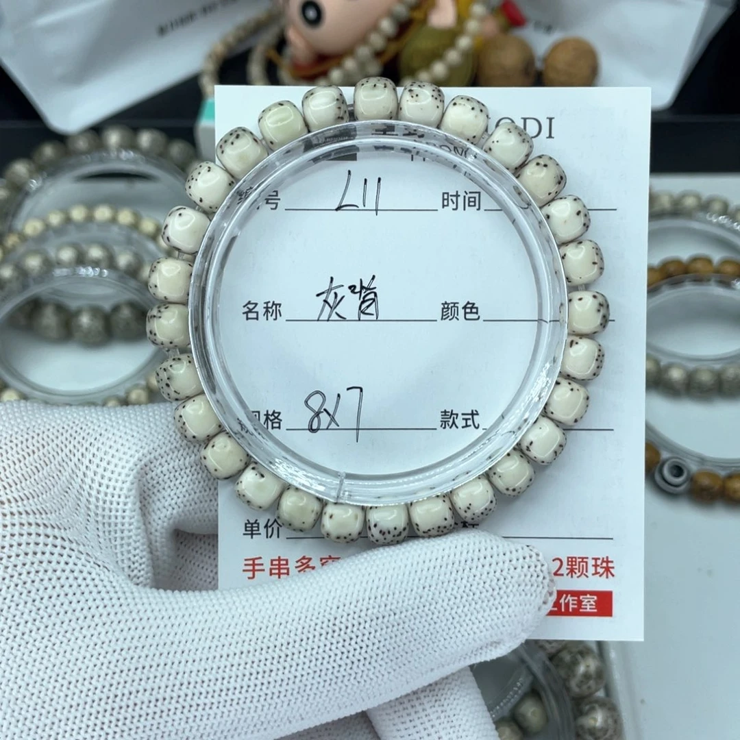 星月菩提手串葛**水L灰背