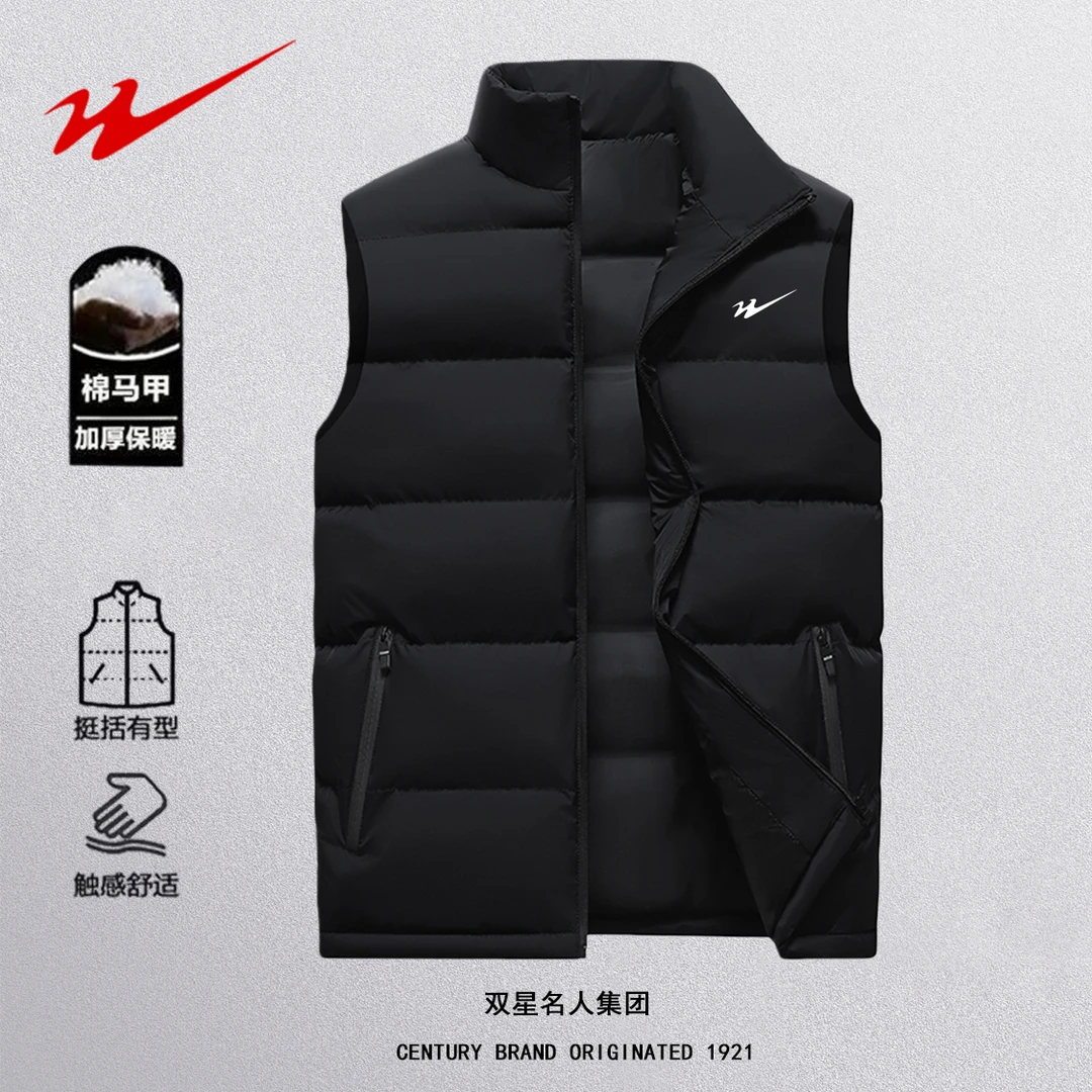 双星八特拉链立领免烫标准宽松型男女秋冬常规款马甲纯色圆下摆