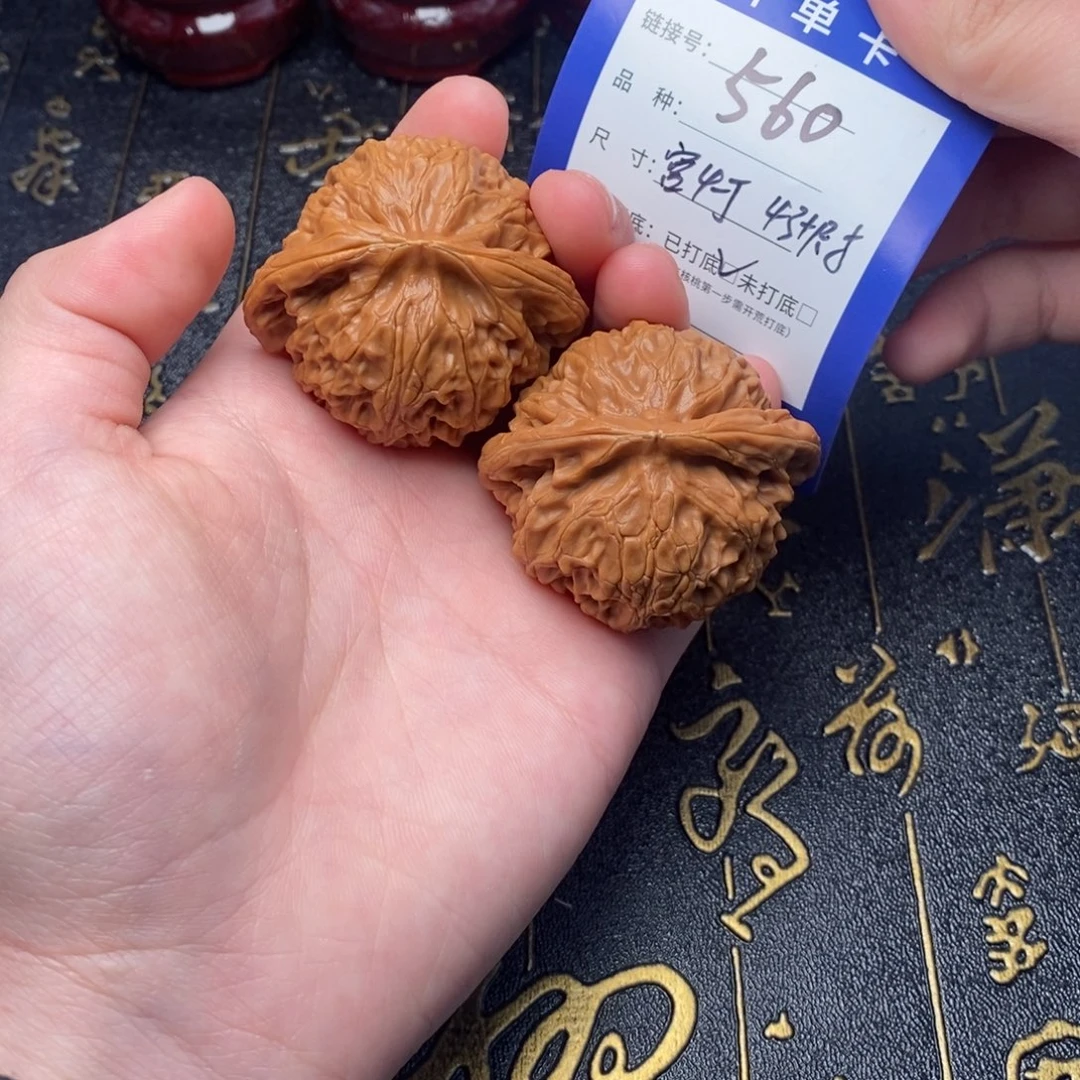 文玩核桃吊坠好果子