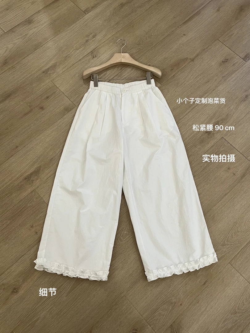 盛夏的梔子花泡菜小个子定制干净白色花边休闲裤